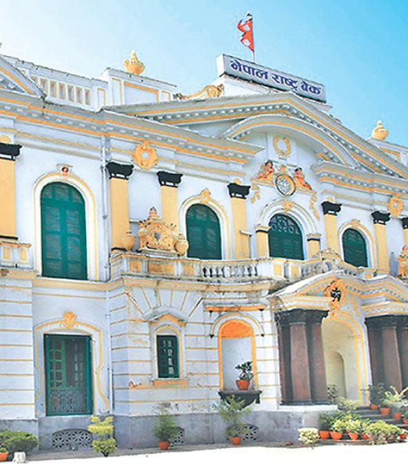 Nepal Rastra Bank — Thapathali — flagship CMS Group project